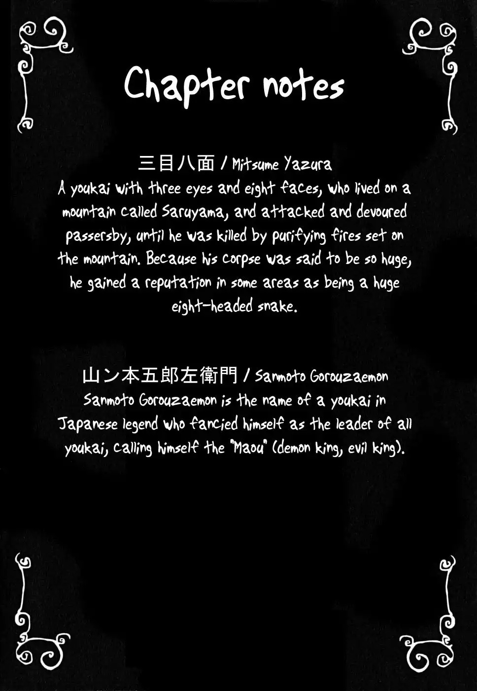 Nurarihyon No Mago Chapter 47 19